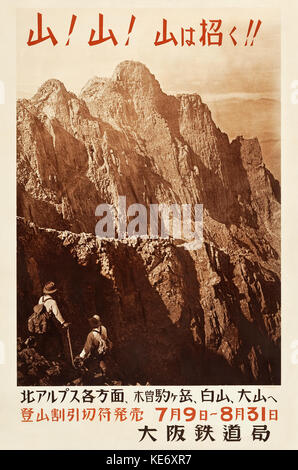 Voyage Japon 1930 Poster 04 Banque D'Images