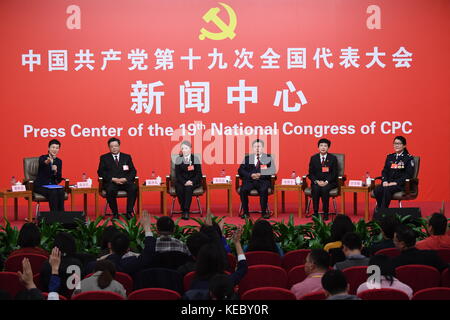 (171019) -- PÉKIN, Oct. 19, 2017 (Xinhua) -- Xue Jimin (2e l), directeur du cabinet d'avocats Jiangsu Xue Jimin, Shi Jinglan (3e l), procureur du Comité provincial du peuple de la nouvelle région de Pudong de la municipalité de Shanghai, Zhu Guangyuan (4e l), secrétaire adjoint de la commission des affaires politiques et juridiques du Parti communiste chinois (PCC) Jiangsu, 5e l. vice-président de la Cour de la propriété intellectuelle de Beijing et membre du groupe Leading Party de Banque D'Images