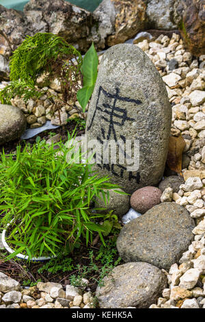 Idées jardin jardin zen stone avec le symbole de la santé Banque D'Images