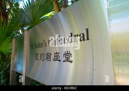 Hong Kong, Chine - le 26 janvier 2017 : un signe de st. john's cathedral, est le premier établi des églises chrétiennes à hong kong,construit en 1849 Banque D'Images