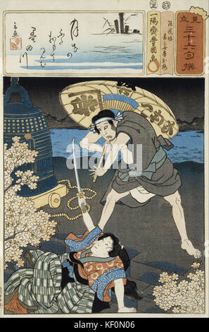 Kunisada Utagawa Toyokuni III (poème) - Illustration d'une série de 36 Banque D'Images