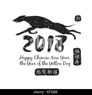 Calendrier chinois pour l'année 2018. peu de chien chien - Calligraphie Calligraphie centre. traduction : le bonheur, la prospérité et la longévité. endroit libellé chinois Traduction : bonne année. Illustration de Vecteur