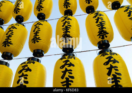 Hiroshima, Japon - 27 mai 2017 : rangée de lanternes de papier jaune traditionnel accroché à l'entrée à l'hiroshima gokoku-jinja Banque D'Images