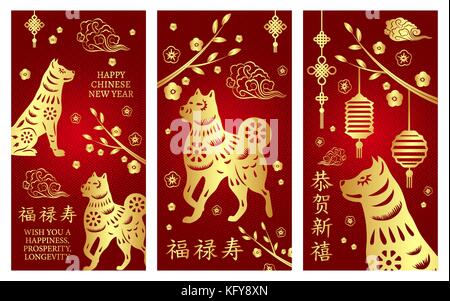 Ensemble de bannière avec un chien pour le nouvel an chinois. hiéroglyphe Traduction : nouvelle année chinoise du coq. hiéroglyphe Traduction : Bonne année ; le bonheur, la prospérité longévité ; chien Illustration de Vecteur