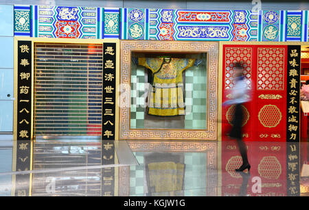 Vues d'intérieur de l'aéroport international de Pékin (PEK). Tourné en 2008. Banque D'Images