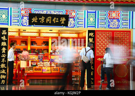 Vues d'intérieur de l'aéroport international de Pékin (PEK). Tourné en 2008. Banque D'Images