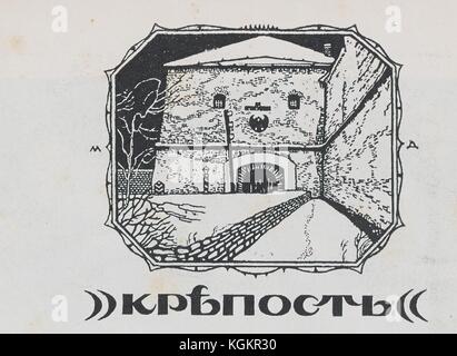 Illustration tirée du journal satirique russe Adskaia POCHTA (courrier infernal) d'une forteresse la nuit, avec un texte indiquant « forteresse », probablement représentant la forteresse russe de Sveaborg, 1906. Banque D'Images