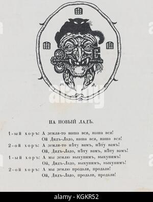 Caricature accompagnant un poème du journal satirique russe Adskaia POCHTA représentant Baba Yaga, sorcière du folklore russe, avec un chat noir sur la tête et tenant une clé dans la bouche; le poème ci-dessous décrit une courte conversation entre deux groupes dans laquelle l'un exprime son désir d'acheter toutes les terres de l'autre, tandis que l'autre prétend avoir déjà vendu toutes leurs terres, 1906. Banque D'Images