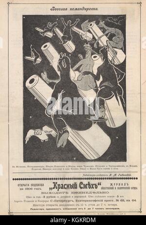 Couverture arrière du journal satirique russe Krasnyi Smekh montrant des choristes hommes et femmes (démons du folklore slave) à travers un ciel nocturne, avec un canon représenté comme une créature vivante avec des ailes et des membres, et une chauve-souris et un hibou volant près d'eux, avec la lecture de texte « gai business trip »; Le texte directement en dessous de l'image liste plusieurs villes et villes en Russie, éventuellement la liste des lieux que le journal est disponible à la vente, 1905. Banque D'Images