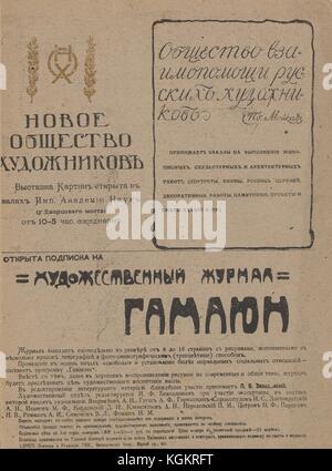 Couverture arrière de la revue satirique russe Gamayun avec texte incluant une publicité pour une nouvelle exposition d'art présentée par la Nouvelle Société des artistes, une publicité de la Société des artistes russes *qui s'entraident*, et quelques informations sur la revue comme la fréquence de publication d'un nouveau volume, le nombre de pages d'un volume typiquement, et le but de la revue, 1906. Banque D'Images
