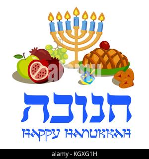 Congé juif Hanukkah. Carte de vœux élégante Illustration de Vecteur