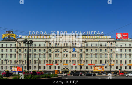 Saint Petersburg, Russie - août 8, 2007 : Ligovsky Prospekt. 'Hero city de Leningrad' sur la place du soulèvement en Saint Petersburg, Russie Banque D'Images