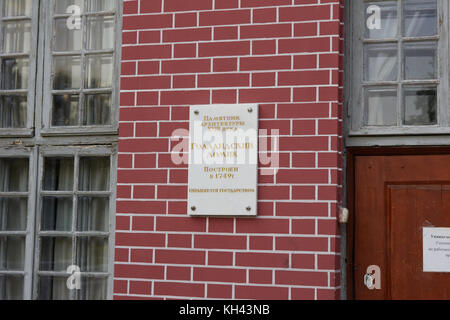 Le panneau de la Dutch House en kuskovo estate. Construit en 1749. l'objet de l'héritage culturel de la Fédération de Russie 7710966000. kuskovo e Banque D'Images