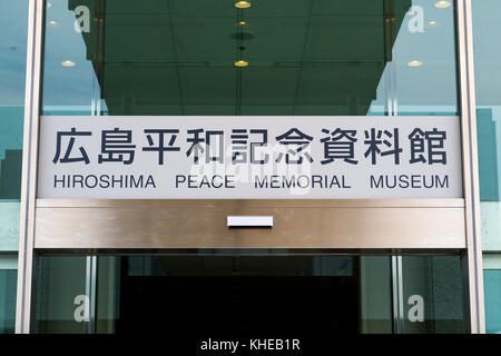 Hroshima, Japon - 25 mai 2017 : panneau d'entrée du Musée mémorial de la paix d'Hiroshima dans le Parc mémorial de la paix Banque D'Images