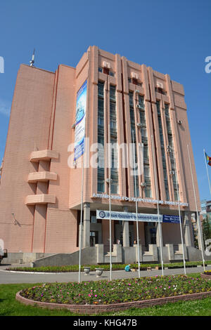 Moscow, Russie- le 25 juin : l'université d'état de l'Altaï, le 25 juin 2014 à Barnaoul. barnaul est une capitale de la région de l'Altaï Banque D'Images