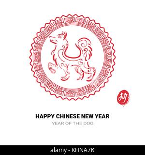 Nouvel an chinois 2018 chien de papier découpage sur fond blanc Illustration de Vecteur