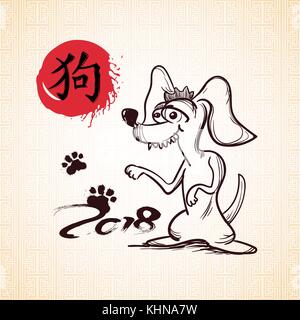 Nouvel an chinois 2018 carte de vœux de chien sur fond blanc Illustration de Vecteur
