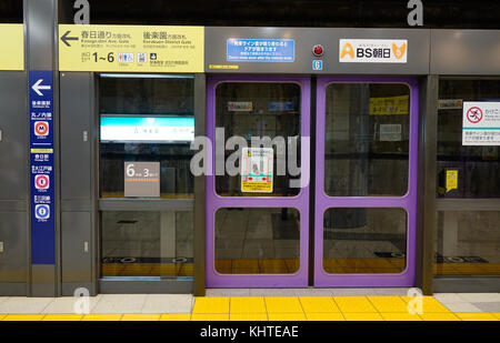 Tokyo, Japon - Sep 29, 2017. station de métro à Tokyo, au Japon. Le métro de Tokyo comprend deux réseaux connectés géré par le métro et le métro toei Banque D'Images