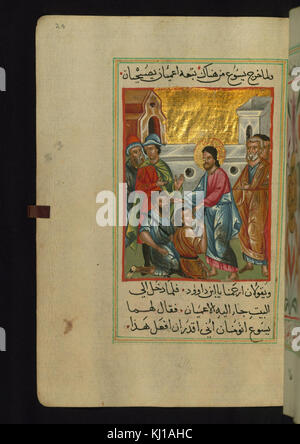 Ilyas Basim Khuri Bazzi Rahib - Jésus guérit deux aveugles - Walters W59224A - Page complète Banque D'Images