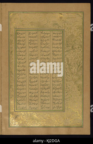 Amir Khusraw Dihlavi - Feuilles de cinq poèmes (Quintet) - Walters W62425B - Page complète Banque D'Images