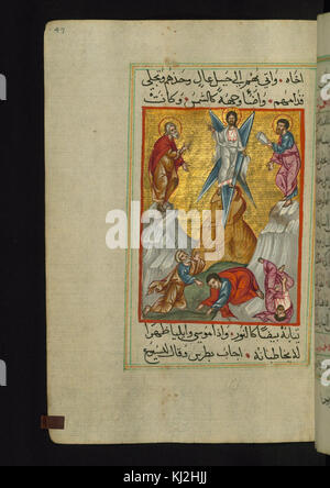 Ilyas Basim Khuri Bazzi Rahib - La Transfiguration - Walters W59247A - Page complète Banque D'Images