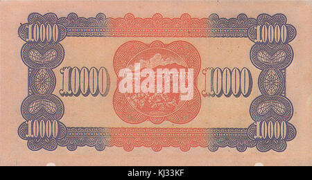 TaiwanP1944-10000Yuan b-1948 Banque D'Images
