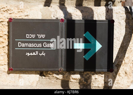 Close-up of directional sign, Porte de Damas, Vieille Ville, Israël Banque D'Images