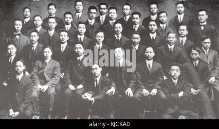 Club d'étudiants chinois de l'Université Cornell Banque D'Images