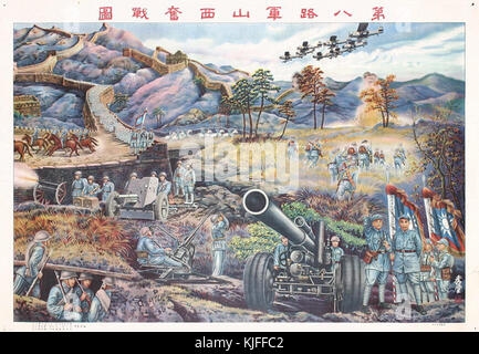 Une image historique de la huitième armée de route opérant dans la province du Shanxi, en Chine, pendant la seconde guerre sino-japonaise, mettant en évidence leurs tactiques de guérilla contre les forces japonaises. Banque D'Images
