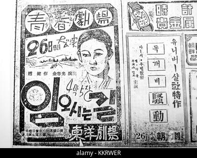 Cette publicité historique du 26 décembre 1948 présente le théâtre Dongyang et le théâtre Chosun à Séoul, en Corée du Sud. La publicité offre un aperçu de la scène culturelle de Séoul d'après-guerre, reflétant l'offre théâtrale et l'industrie du divertissement de cette période. Banque D'Images