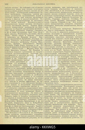 Cette entrée de la Grande Encyclopédie Yuzhakov fournit un aperçu détaillé d'un sujet important, offrant des informations factuelles à des fins éducatives et de référence. Banque D'Images