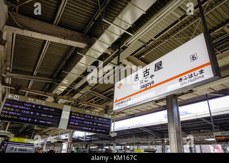 Nagoya, Japon - Dec 3, 2016. Des panneaux d'information à la gare JR de Nagoya, au Japon. Nagoya, capitale de la préfecture d'Aichi, est la fabrication et l'expédition d'un h Banque D'Images