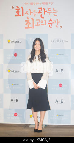 Kim Ji-Eun, Dec 7, 2017 : l'actrice sud-coréenne Kim Ji-Eun assiste à une conférence de presse pour un nouveau drama coréen, "le meilleur moment pour quitter l'entreprise" à Séoul, Corée du Sud. Credit : Lee Jae-Won/AFLO/Alamy Live News Banque D'Images