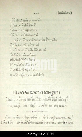 Partition de 'Phleng Chat Thai' composée par Phya Phichai, avec des paroles de Chan Khamvilai, établie comme hymne national de la Thaïlande en 1939. Banque D'Images