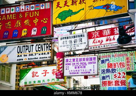 Panneaux publicitaires, l'île de Hong Kong, SAR, Chine Banque D'Images