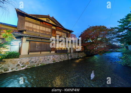 Vue de nuit de la belle quartier de Gion, Kyoto, Japon Banque D'Images
