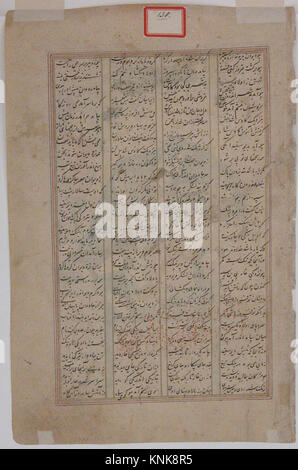 Rustam tue Esfandiyar, Folio from a Shahnama (Livre des rois) Banque D'Images