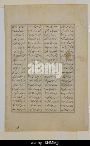 L'épreuve du feu de Siyavush , d'un folio Shahnama (Livre des Rois) de Firdausi DP164657 a rencontré l'épreuve du feu de Siyavush , d'un folio Shahnama (Livre des Rois) de Firdausi RENCONTRÉ DP164657 /450576 Banque D'Images