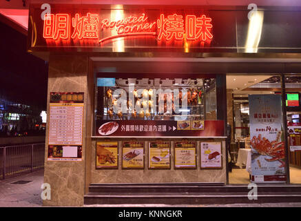 Le comptoir des viandes grillées dans un restaurant chinois, Kowloon, Hong Kong. Banque D'Images