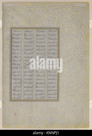 Bahram Gur dans le Palais Jaune Le Dimanche , Folio 213 d'une Khamsa (Quintet) de Nizami RENCONTRÉ DP164644 dans le Bahram Gur Palais Jaune Le Dimanche , Folio 213 d'une Khamsa (Quintet) de Nizami RENCONTRÉ DP164644 /446605 Banque D'Images