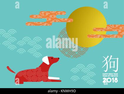 Le nouvel an chinois 2018 illustration moderne dans l'art traditionnel avec télévision style calligraphie qui signifie chien et décor asiatique. Vecteur EPS10. Illustration de Vecteur