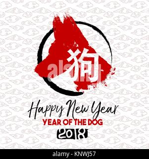 Joyeux Nouvel An chinois 2018 carte de vœux. Chiot dessiné à la main et illustration silhouette calligraphie traditionnelle qui signifie chien. Vecteur EPS10. Illustration de Vecteur