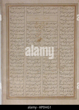 Ce folio représente trois hommes devant un château, illustrant une peinture miniature persane, des figures humaines et un design architectural dans un manuscrit. Banque D'Images