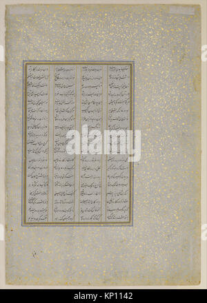 Bahram Gur dans le Palais Jaune Le Dimanche , Folio 213 d'une Khamsa (Quintet) de Nizami RENCONTRÉ DP164644 dans le Bahram Gur Palais Jaune Le Dimanche , Folio 213 d'une Khamsa (Quintet) de Nizami RENCONTRÉ DP164644 /446605 Banque D'Images