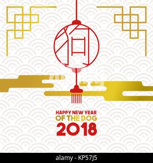 Le nouvel an chinois 2018 illustration avec de l'or et décor asiatique calligraphie traditionnelle qui signifie chien à l'intérieur lanterne de papier. Vecteur EPS10. Illustration de Vecteur