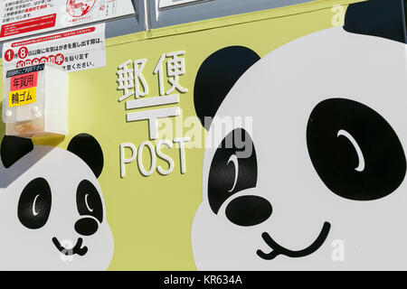 Décorées avec des images de boîte aux lettres nouveau grand panda cub Xiang Xiang et sa mère est vu en dehors d'un bureau de poste à Ueno le 19 décembre 2017, Tokyo, Japon. Pour célébrer le nouveau zoo de Ueno panda cub, certains magasins et boutiques à Ueno sont l'affichage des messages de félicitations. Environ 1 400 visiteurs sont venus voir les cub le jour de ses débuts. Credit : Rodrigo Reyes Marin/AFLO/Alamy Live News Banque D'Images