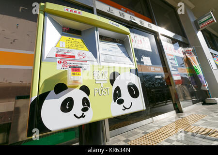 Décorées avec des images de boîte aux lettres nouveau grand panda cub Xiang Xiang et sa mère est vu en dehors d'un bureau de poste à Ueno le 19 décembre 2017, Tokyo, Japon. Pour célébrer le nouveau zoo de Ueno panda cub, certains magasins et boutiques à Ueno sont l'affichage des messages de félicitations. Environ 1 400 visiteurs sont venus voir les cub le jour de ses débuts. Credit : Rodrigo Reyes Marin/AFLO/Alamy Live News Banque D'Images