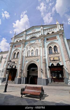 Institut d'Histoire et archives - Université de l'État russe des sciences humaines, Moscou, Ruissia Banque D'Images