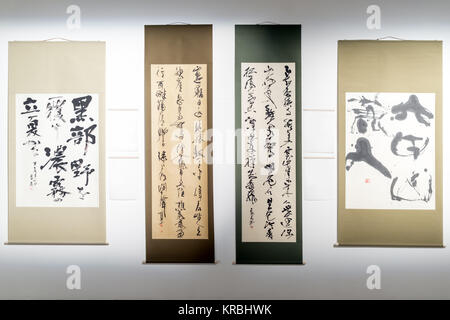 Manuscrit japonais, hiéroglyphes noirs sur du papier blanc. La peinture traditionnelle Asiatique Banque D'Images