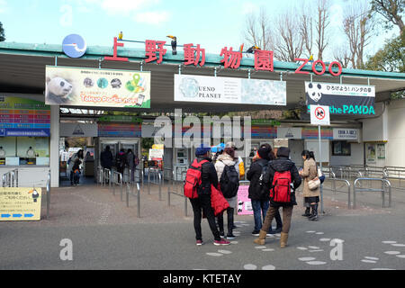 L'entrée de zoo de Ueno à Tokyo, Japon. Banque D'Images